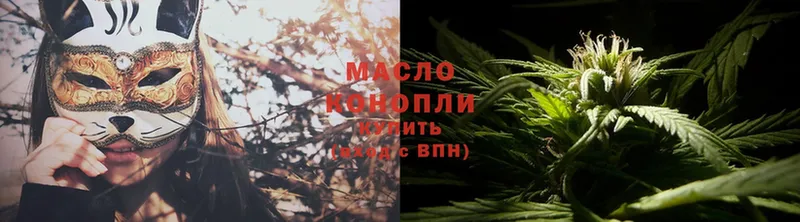 Дистиллят ТГК THC oil  МЕГА ССЫЛКА  Нерчинск 